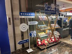 -美盛喜来登大酒店-盛宴标帜餐厅
