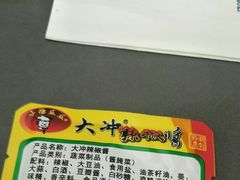 -郴州西站