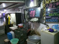 -璐坊粽王(复兴中路店)