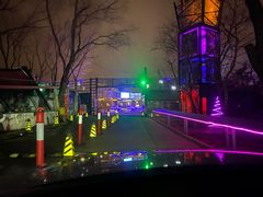 -枫花园汽车电影院(朝阳公园店)