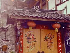 -海窝子古镇