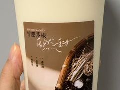 -炖物24章·顺时轻养茶(杭州大厦店)