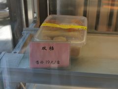-章氏(车站北路店)