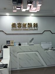 -武汉五洲整形外科医院