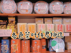 -华联发展销售中心(十月初五街店)