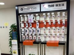 -百邦苹果官方授权维修(文景大厦店)