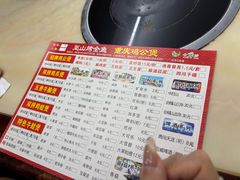 -重庆鸡公煲(学源街店)