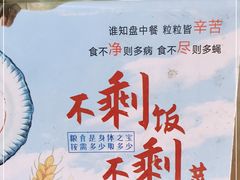 -明记海鲜大排档(巽寮湾店)