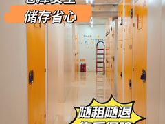 -安东易迷你自助仓储寄存仓库(杨浦店)