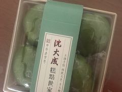 -沈大成(城隍庙店)