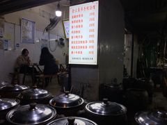 -燕子煨汤(山海关路店)