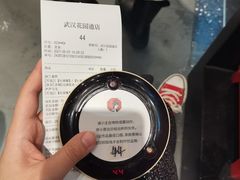 -茶颜悦色(花园道店)