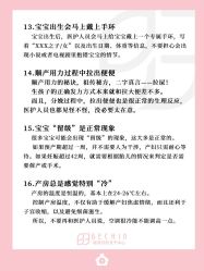-贝欣月子中心(福清店)