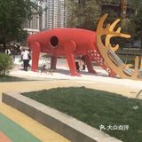 应该是长白府这楼盘自己建的小公园吧～特别适合带孩子去