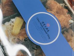 -滩万日本料理Nadaman(国贸大酒店)
