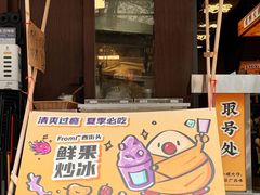 -小螺大作·螺蛳粉火锅(林和西店)
