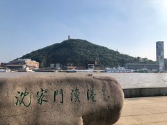-沈家门渔港