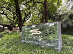 -中国美术学院象山校区-民艺博物馆