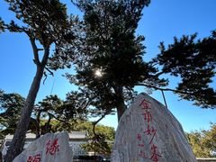 -妙峰山风景名胜区