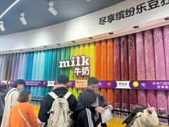 -m豆巧克力世界(上海世茂广场店)