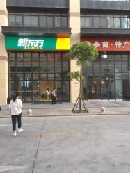 -MJ skin care国际皮肤管理中心