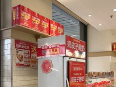 -味多美蛋糕(安定门店)