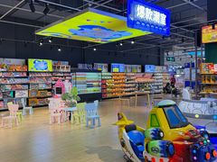 -世纪联华超市(浦电路店)