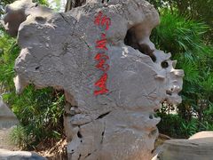 -柳侯公园