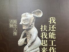 -景德镇中国陶瓷博物馆