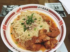 -十八家面馆(欧洲城店)