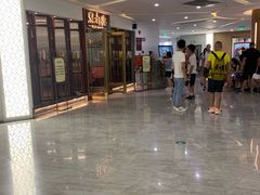 -中海环宇荟