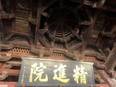 -宁波市保国寺古建筑博物馆