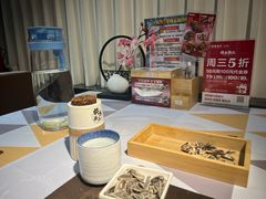 -将太无二·北美传奇寿司(瑞士公寓店)
