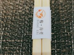 -鮨·海老(北京路店)