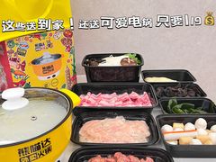 -熊猫垯火锅外卖(怀远门店)