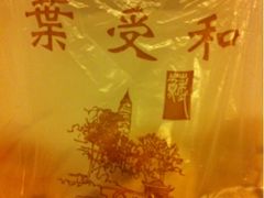 iphone_upload_pic-叶受和(观前街店)