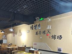 -烤五行·烧烤烤串(石佛营店)