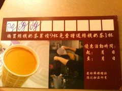 -陈记甜品窝(中山北路店)