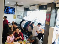 大堂-裕兴记·三虾面(西北街总店)