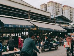 -细村农贸综合市场