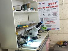 -百机汇精品二手手机维修(七宝店)