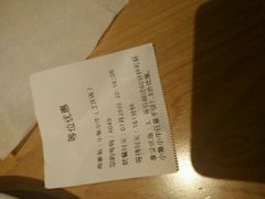 -小鱼小牛·鱼牛干锅·脆鱼火锅(世欧广场店)