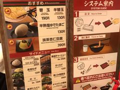 -一兰拉面(梅田阪急东通店)