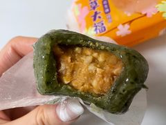 花生艾草大福-GANSO元祖食品(双井店)