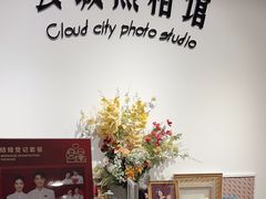 -云城照相馆(龙湖雨山天街店)