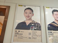 -维乐口腔·埃齐门诊(静安店)