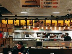 -新石器烤肉(中房金谊广场店)