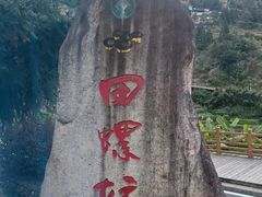 -南靖田螺坑土楼群景区