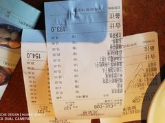 账单-绿茶餐厅(成都万象城店)