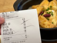 -猛料鸭仔饭(赤坎店)